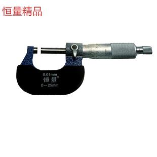 50MM 75MM 200X0.01销售外径千分尺 恒量0 175 25MM