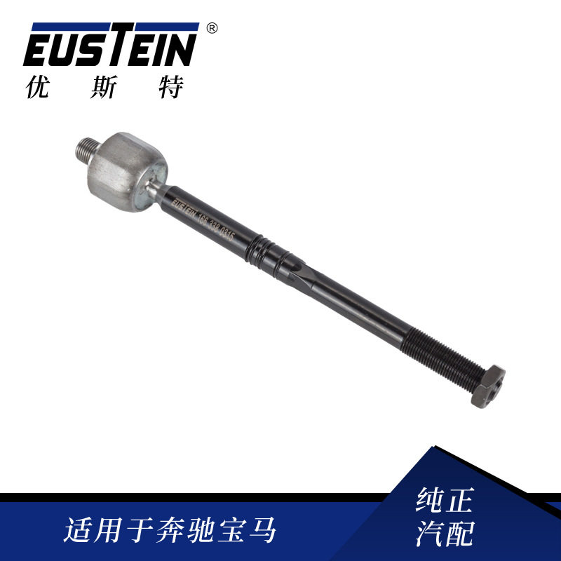 适用于奔驰W166X166方向机横拉杆内球头1663380315内拉杆球头