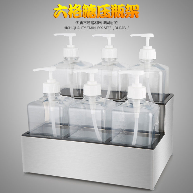 不锈钢六孔糖压瓶架玻璃果糖定量器架手压式果糖不锈钢架6孔