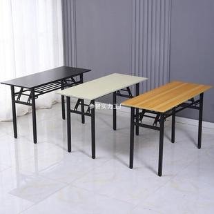 现代折叠桌培训桌经济型长条会议办公桌子简约单层可折叠户外学习