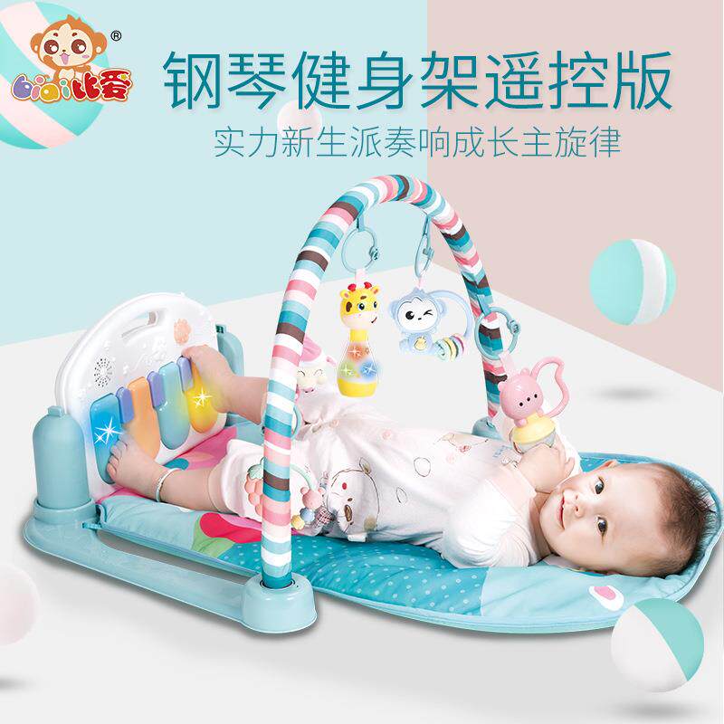 遥控婴儿玩具脚踏钢琴婴儿健身架新生儿宝宝音乐游戏毯玩具0-1岁