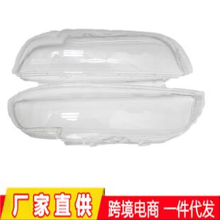 适用于96-03年宝马5系E39大灯面罩前照灯灯罩汽车灯罩灯壳