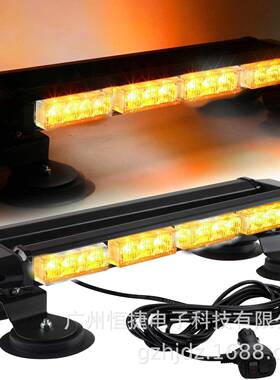 汽车吸顶爆闪灯磁铁车顶灯高亮4面4节4灯警示开道闪灯38led