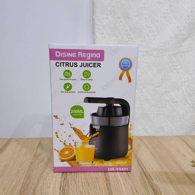 CITRUSJUICER榨汁机塑料橙子专用电动家用外贸直销义乌现货
