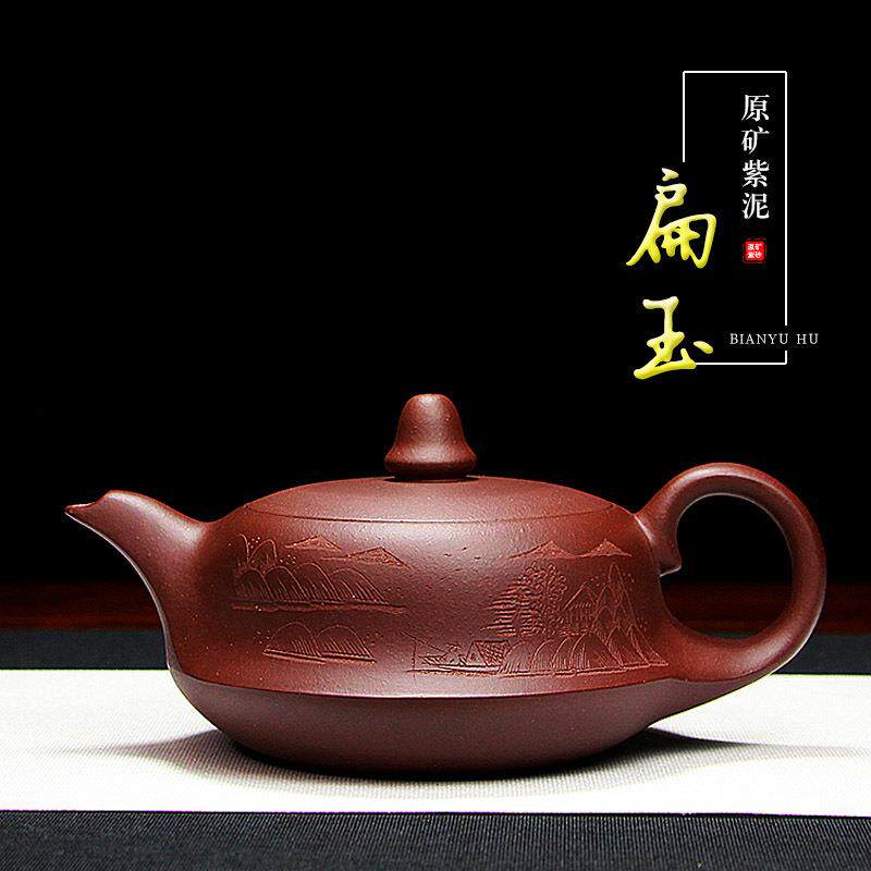 宜兴紫砂壶泡茶壶大容量茶具一件起精品手工正宗紫泥大扁玉壶