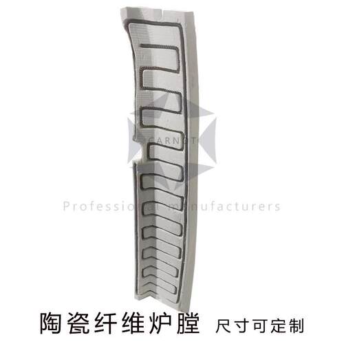 陶瓷纤维电热丝加热制品马弗炉管式炉箱式炉盐浴炉井式炉加热炉膛
