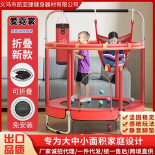 可折叠蹦蹦床家用儿童室内宝宝小孩蹭蹭床家庭小型弹跳蹦床跳跳床