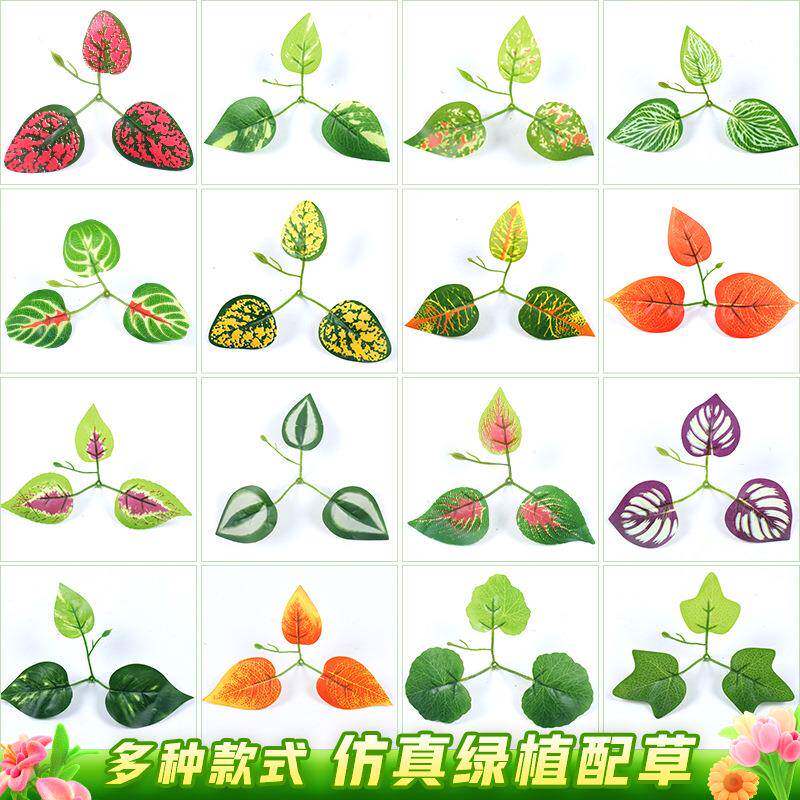 玫瑰叶葡萄叶手工叶子材料花环插花配饰家居装饰婚庆布植物墙配草