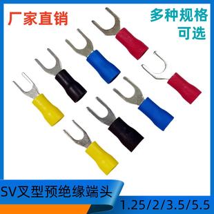 6接线端子1000 SV2 包 3.2叉形预绝缘端头U型端头Y型冷压3.2