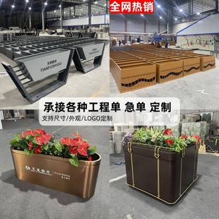 户外不锈钢花箱售楼部花盆户外花箱组合商业街花坛成品铁艺花箱
