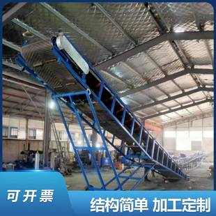 仓储粮食大倾角输送机化肥袋子打跺传送带煤粉固定式运输机