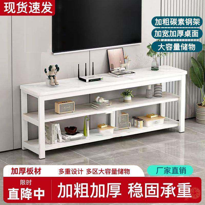 简约仿大理石加高客厅落地电视柜小户型简易多功能三层多层置物架