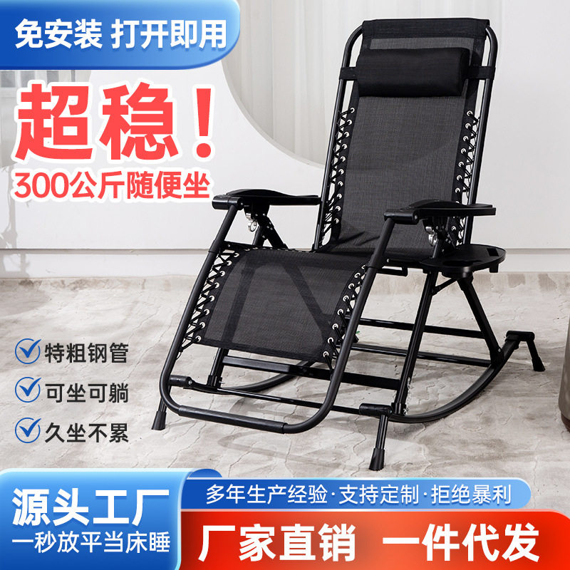 折叠躺椅中老年摇椅家用阳台室外乘凉两用休闲靠背椅藤椅复古风