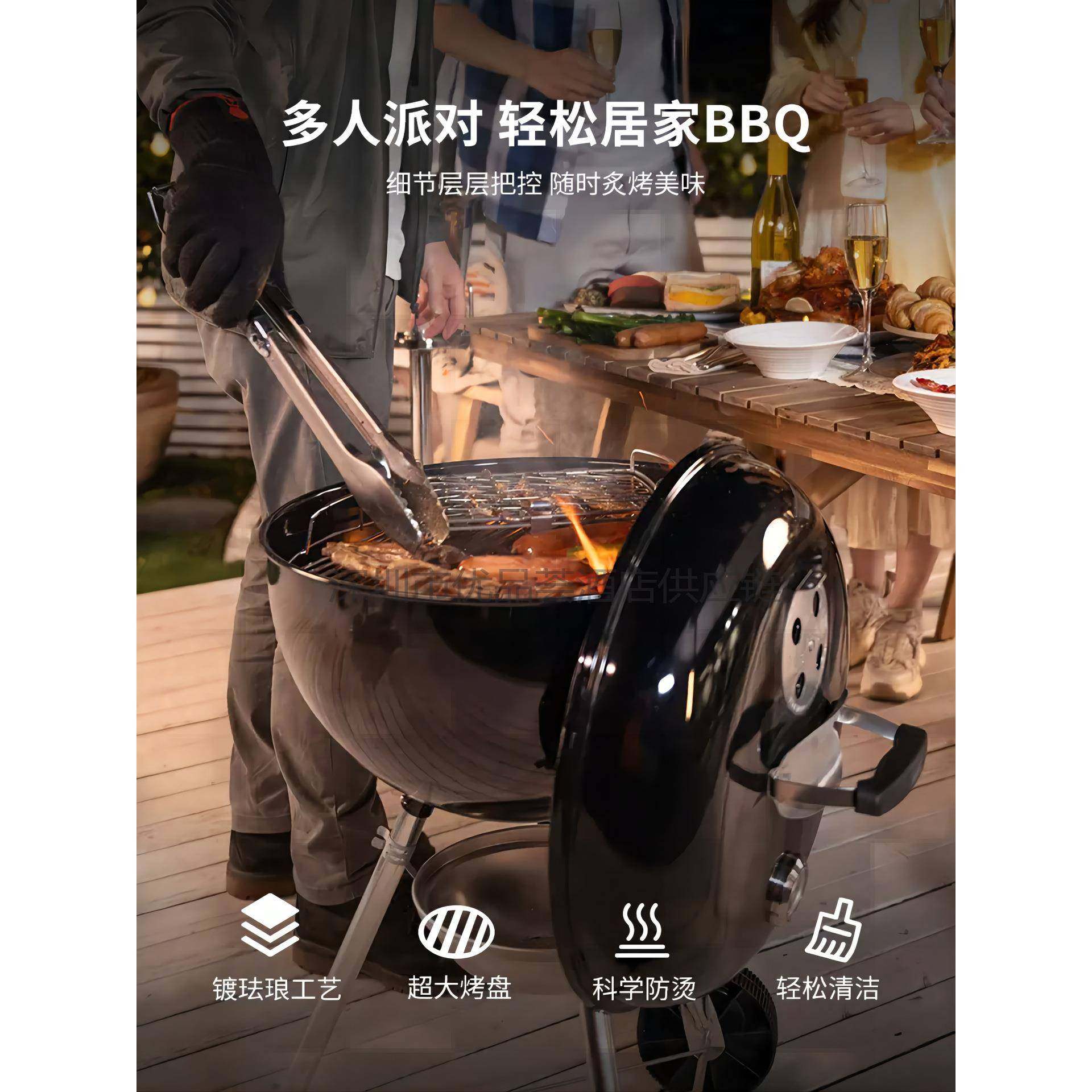 威焙weber经典款炭烧焖烤炉47cm庭院露台户外进口围炉烤火烧烤炉