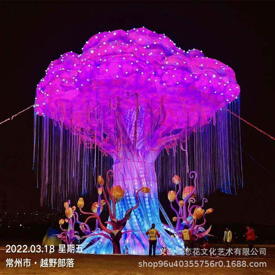 LED梦幻生命树蝶恋话出售大型灯会花灯彩灯民俗艺术灯展亮化