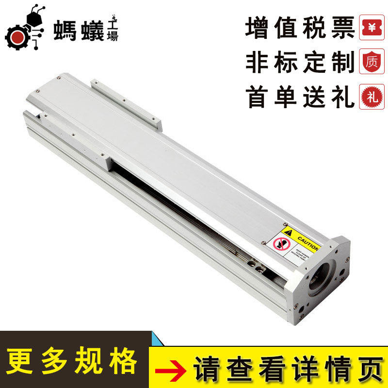 厂家直销直线模组日规半密式螺杆传动滑台电缸电动执行器
