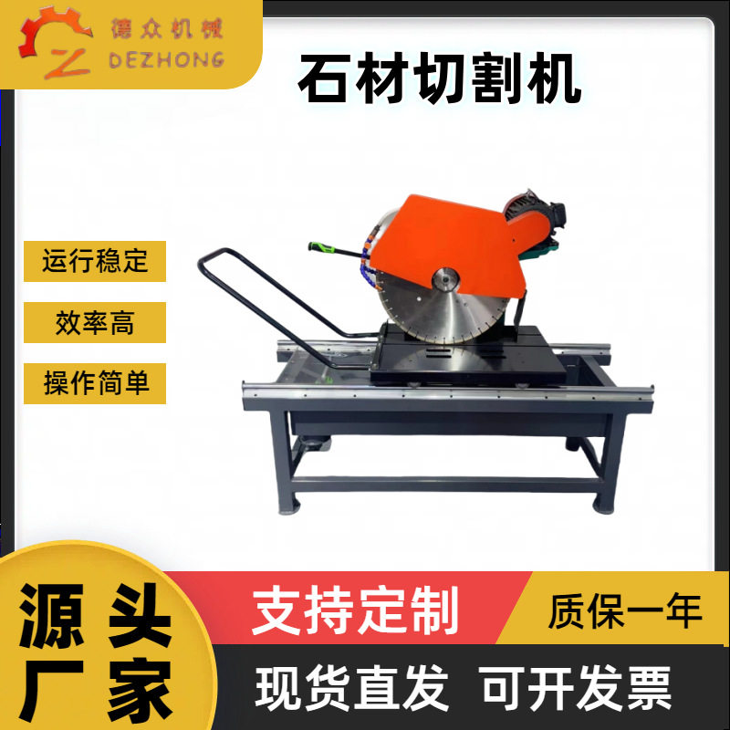 斜切石材切割机电动石材岩石切断机大理石花岗岩方砖多功能切砖机