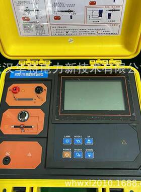 HTDS-III电缆识别仪带电停电电缆识别仪电缆沟多条电缆识别仪器