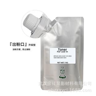 适用京瓷3500i4500i5500i5501i65008000i碳粉墨粉复印机粉盒