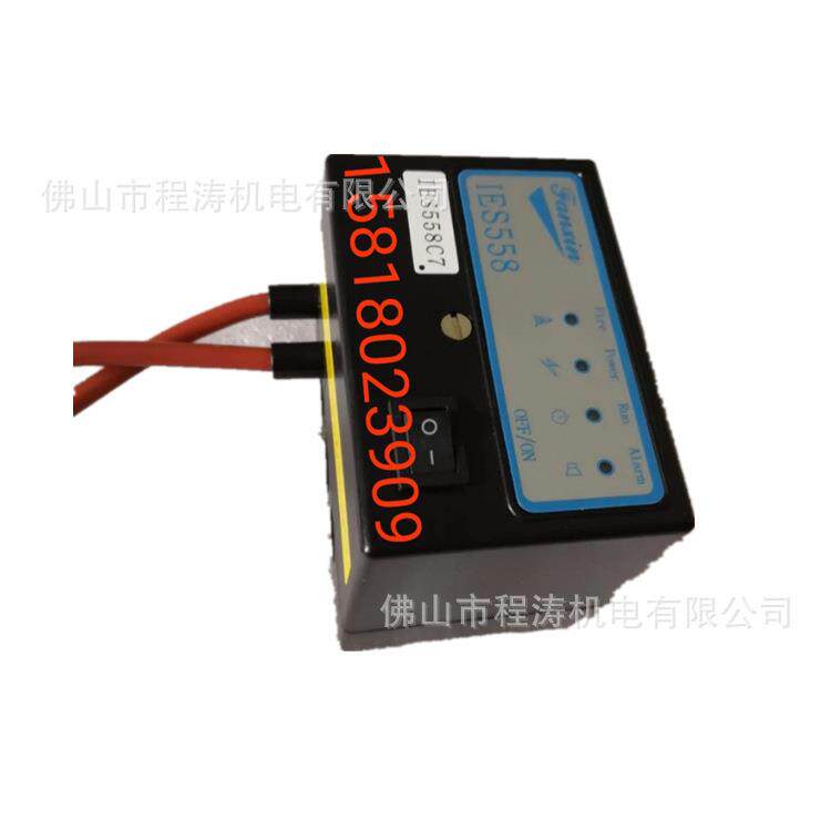 燃烧配件烧嘴点火器自动点火控制器IES558C7