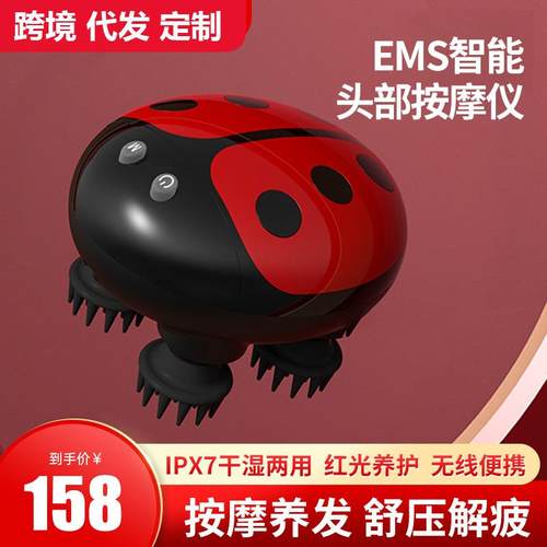 可爱电动头部温热按摩器家用头皮按摩仪全自动电热按摩仪送礼