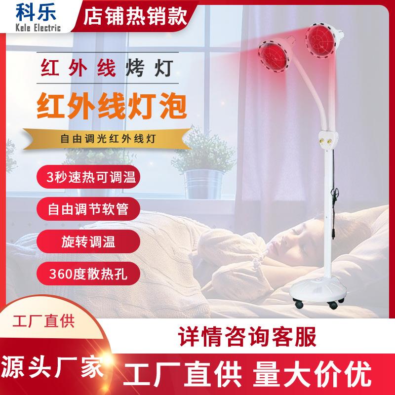 双头275W灯泡电烤灯远红外灯办公室家用取暖灯美容院美肤灯