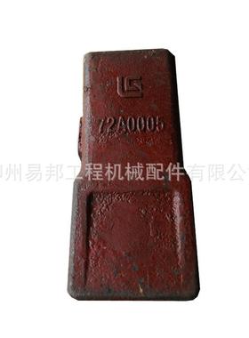 柳工装载机配件供应72A0005原厂ZL50CZL40BCLG856CLG855斗齿
