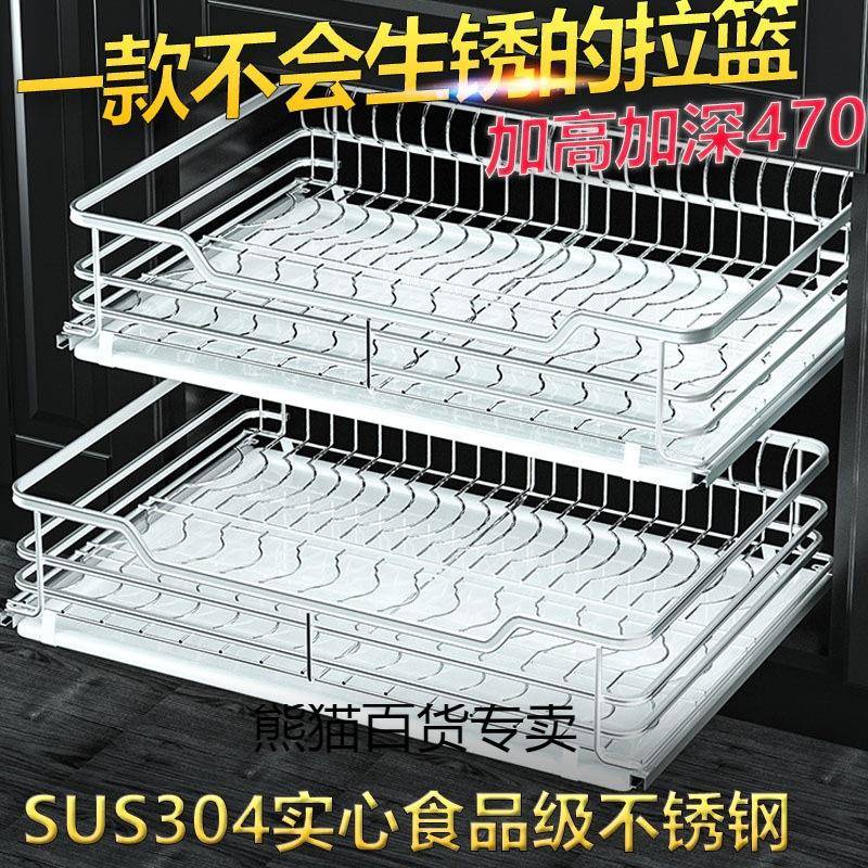 新不锈钢拉篮蓝厨房橱柜双层碗碟篮抽屉式碗架调味篮缓缘之故