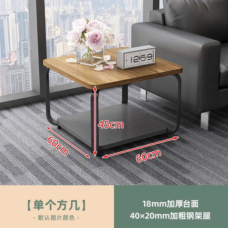 小户型家用出租屋简易客厅桌子简约现代茶几办公室用商务极简茶桌