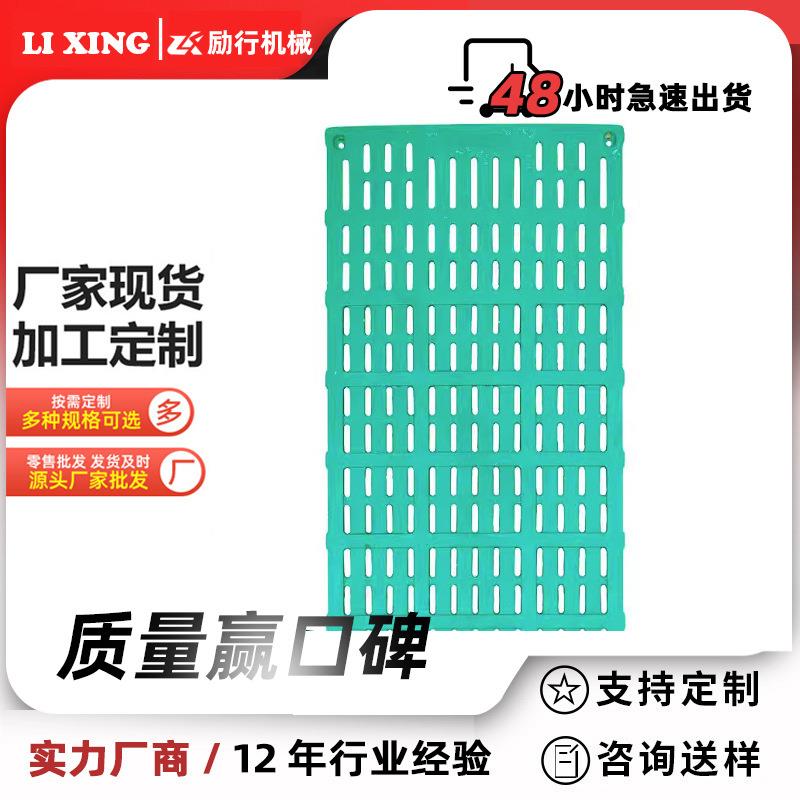 供应树脂复合漏粪板畜牧猪产床配件养殖场易清洗漏漏粪设备