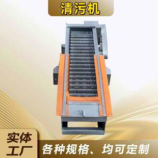 回转式格栅清污机全自动机械格栅除污机不锈钢齿耙清污机