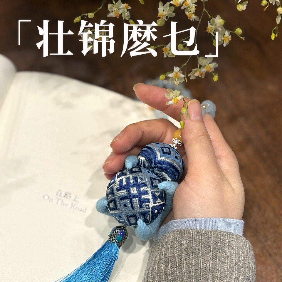 广西壮锦么乜香囊香包麽乜挂件潮玩手工文创生日礼物非遗伴手礼