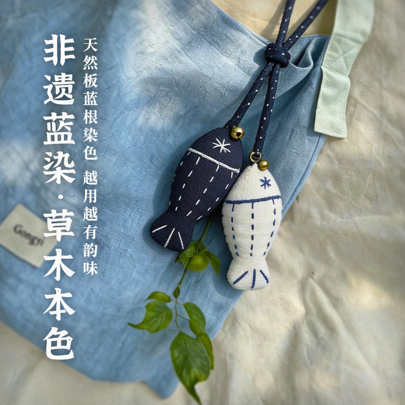 蜡染双鱼年年有余挂饰小猫耳机包挂件随身便携小鱼可爱减压钥匙扣