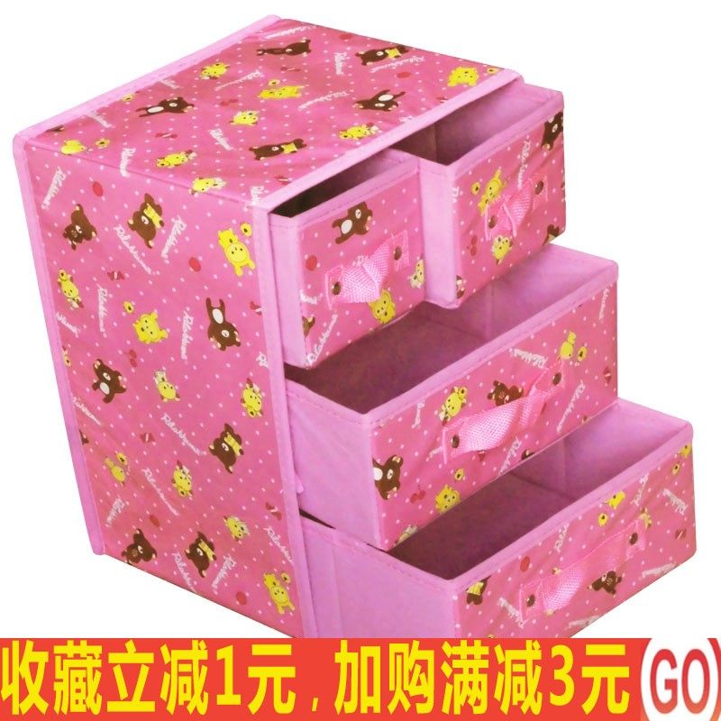 多层抽屉式宝宝物品收纳盒婴儿衣物整理箱布艺盒子小号储物柜家用