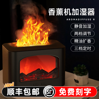 加湿器小型办公室桌面卧室宿舍学生家用迷你便携式可充电usb夜灯