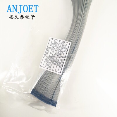 FFC/FPC软排线 40Pin 40P 间距0.5mm 液晶连接线 3-80cm 1米 1米5