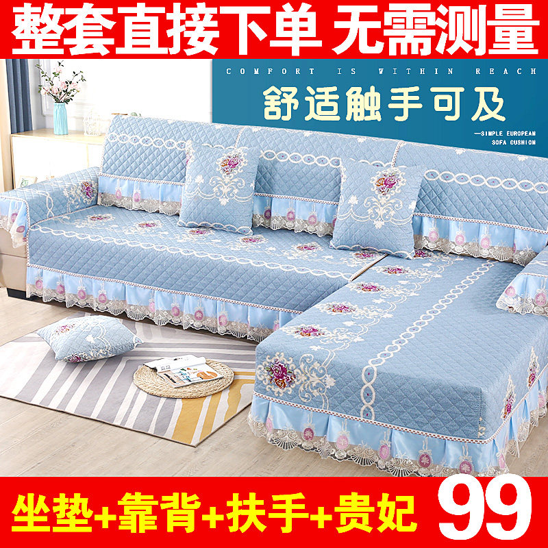 沙发垫四季通用欧式布艺防滑简约现代全包萬能坐垫沙发罩巾套全盖