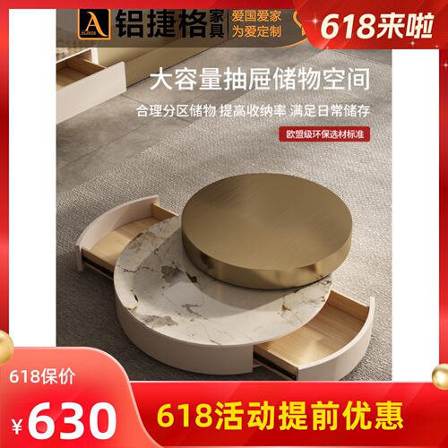 意式轻奢旋转茶几小户型家用现代简约实木柜家用大小创意烤漆茶台