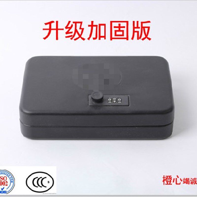 包邮 金属迷你车载双重保险箱带钢绳收纳盒 储藏盒车用置物箱