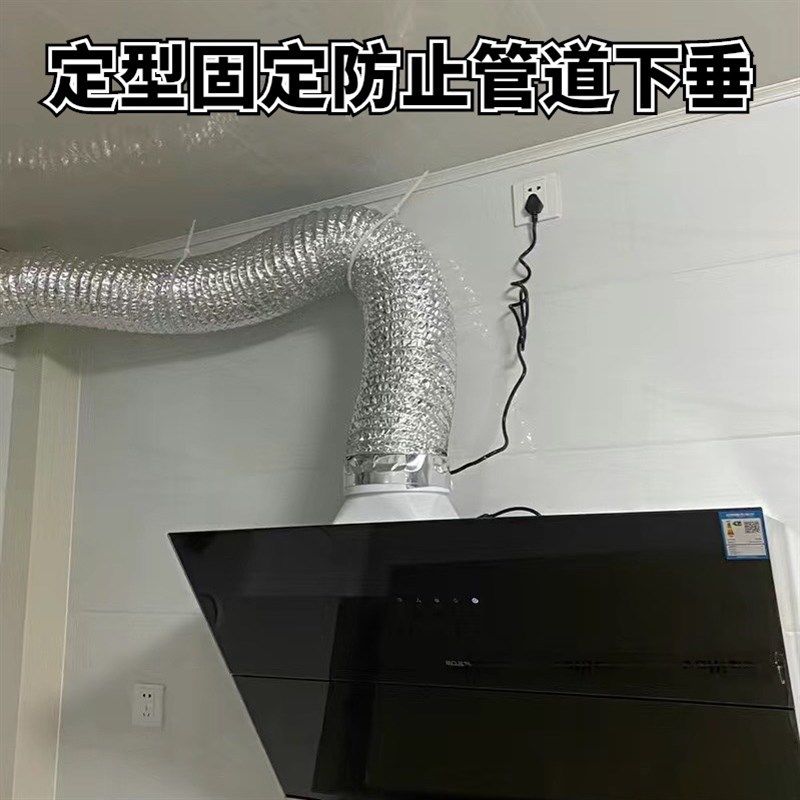 免打孔油烟机管排烟管排风管道粘贴式固定卡无痕固定贴通用管子夹