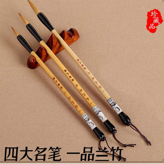 邹紫光阁一品兰竹纯狼毫毛笔隶书小幅行书书法大中小国画毛笔好用