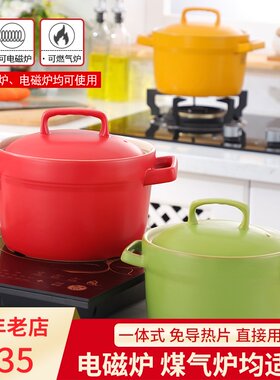 砂锅电磁炉专用适用耐高温沙锅炖锅煲汤熬汤陶瓷锅煲瓦煲家用大号