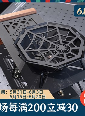 蜘蛛炉配件黑色适配soto-310蜘蛛炉防风罩隔热桌板户外露营挡风板