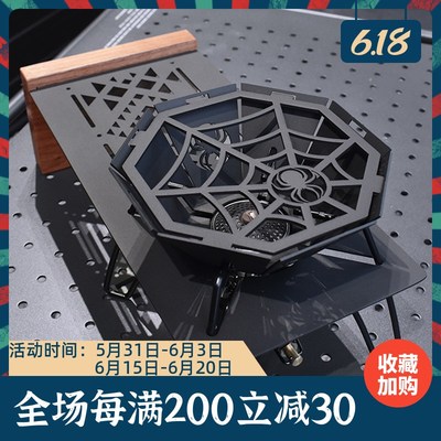 蜘蛛炉配件黑色适配soto-310蜘蛛炉防风罩隔热桌板户外露营挡风板