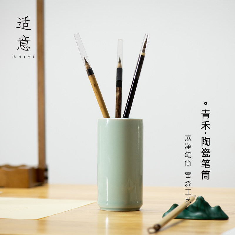 适意青禾汝窑陶瓷笔筒弟粉青瓷书法绘画古风创意收纳简洁文艺简约