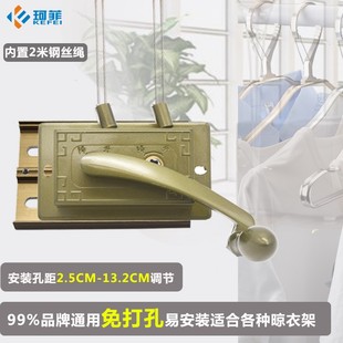 好升降凉晾衣架配件双杆式手摇器通用免打孔太太手动伸晒衣架配件