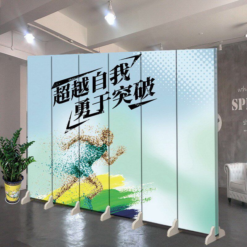 屏风隔断公司文化墙客厅办公室遮挡健身会所现代简约木质移动折屏