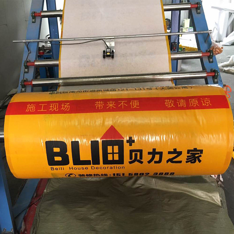 装修地面瓷砖地板砖保护膜铺地防护垫加厚耐磨家装施工一次性地膜