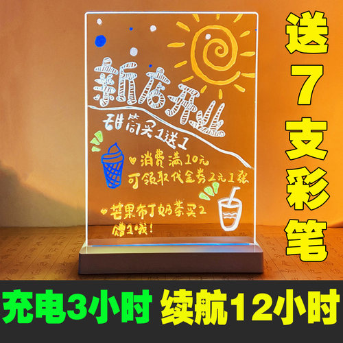 LED发光桌牌亚克力台卡透明立牌台签桌面价格展示牌a4菜牌菜单高