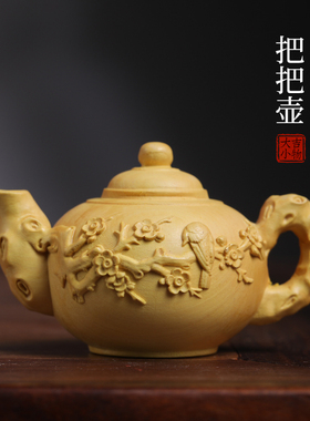 天然黄杨实木雕刻摆件手工雕喜上眉梢把把壶手把件摆件家居装饰品